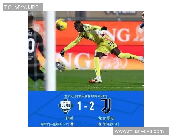 尤文图斯逆转曼联足总杯激战全场精彩瞬间回顾